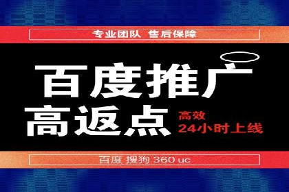 案例深度剖析：SEM网络推广助力企业业绩增长